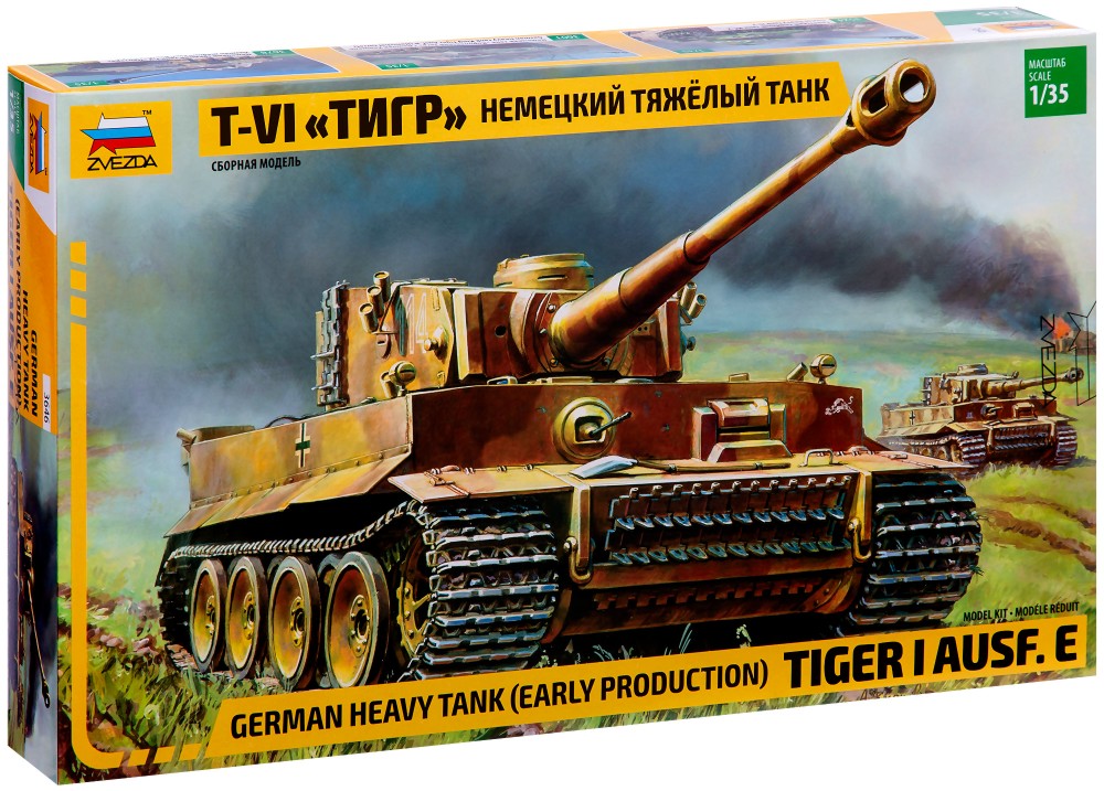    - Pz.Kpfw VI Tiger I Ausf.E -   - 