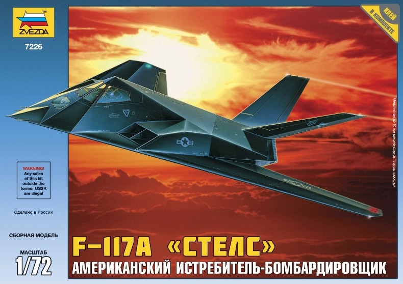  - - F-117A Stealth -   - 
