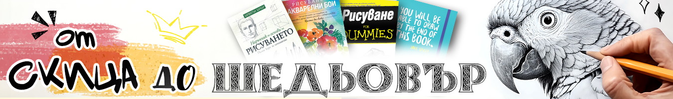 ����� �� ��������