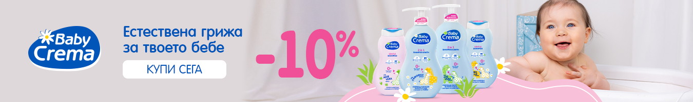 �������� �� ������� �������� Baby Crema