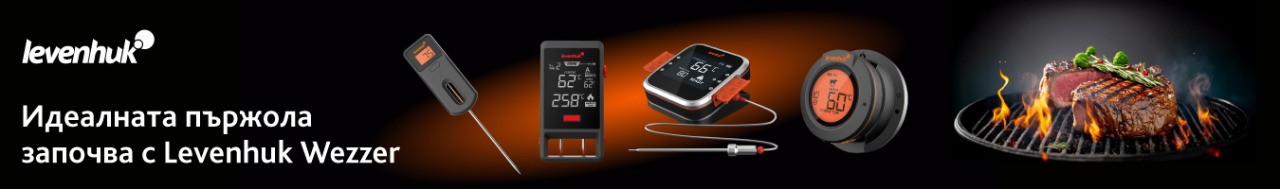 ���������� �� ���� Levenhuk Wezzer