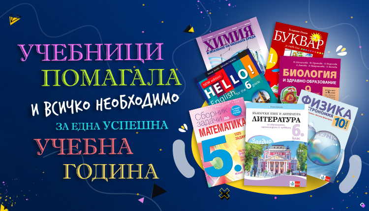 Хоби магазин за авио моделизъм, жп модели и други - store.bg