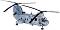 Хеликоптер - CH-46E Bull Frog - Сглобяем авиомодел - 