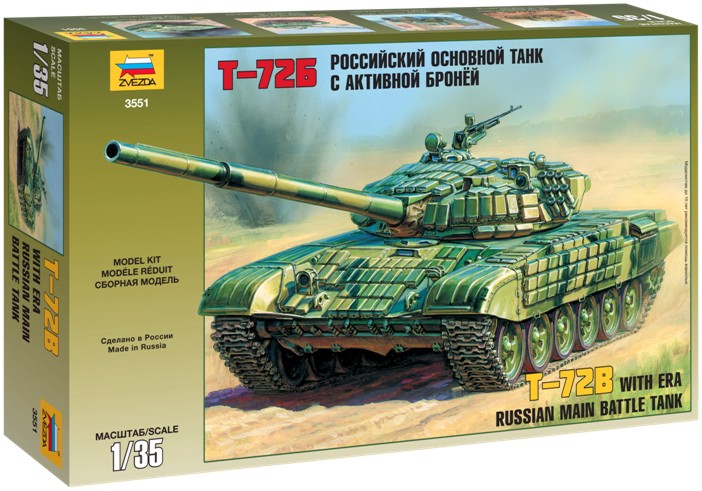 Руски основен боен танк с активна броня - Т-72Б Руски основен боен танк с активна броня - Т-72Б - Сглобяем модел - макет