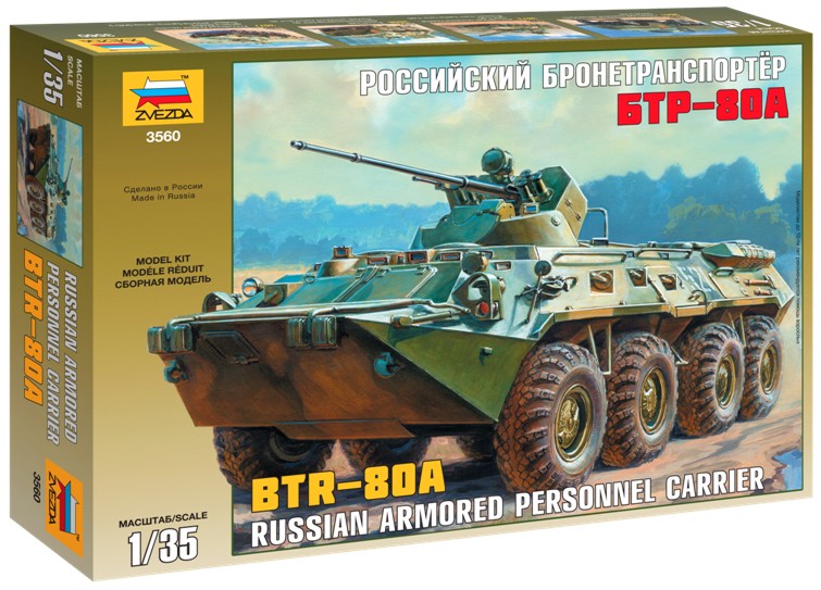 ����� ����������������� - 80� - �������� ����� - �����