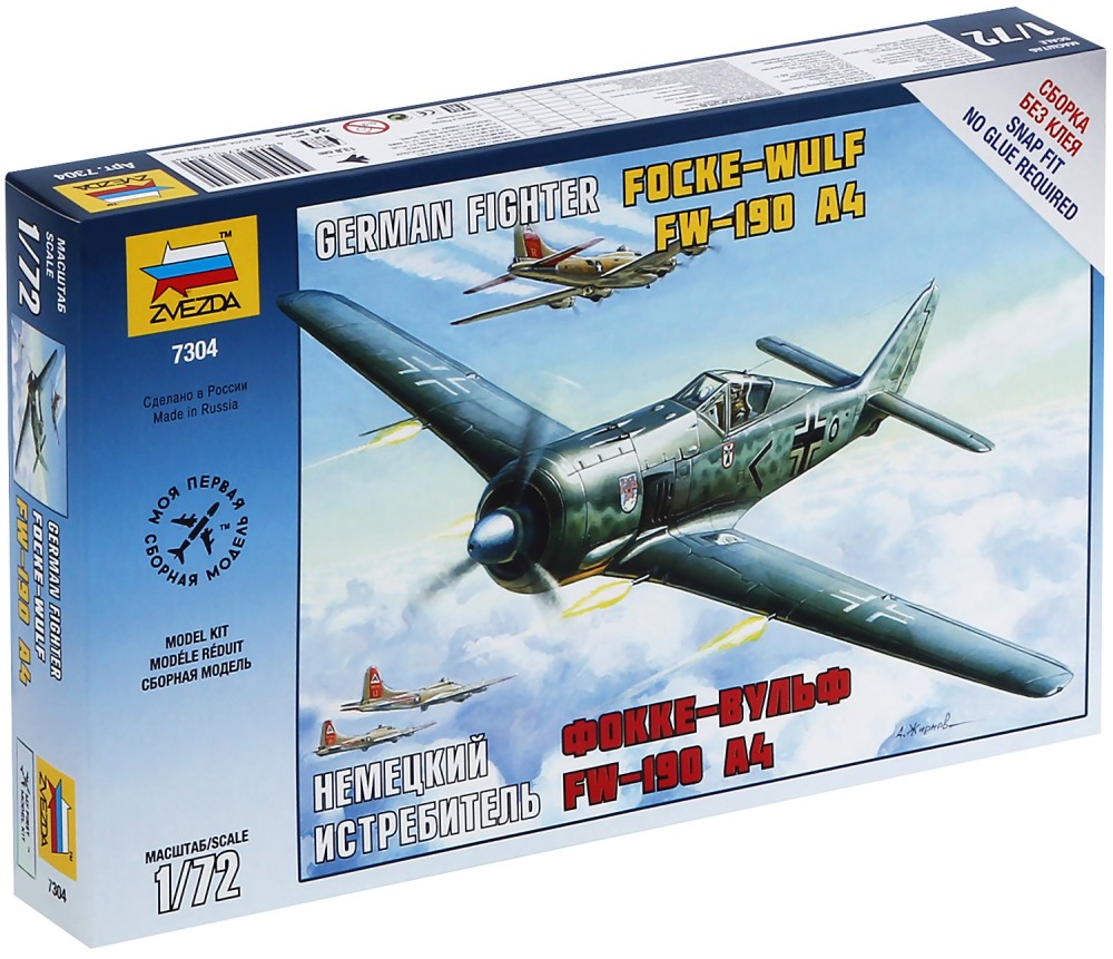  - Focke Wulf Fw 190 -4 -   - 