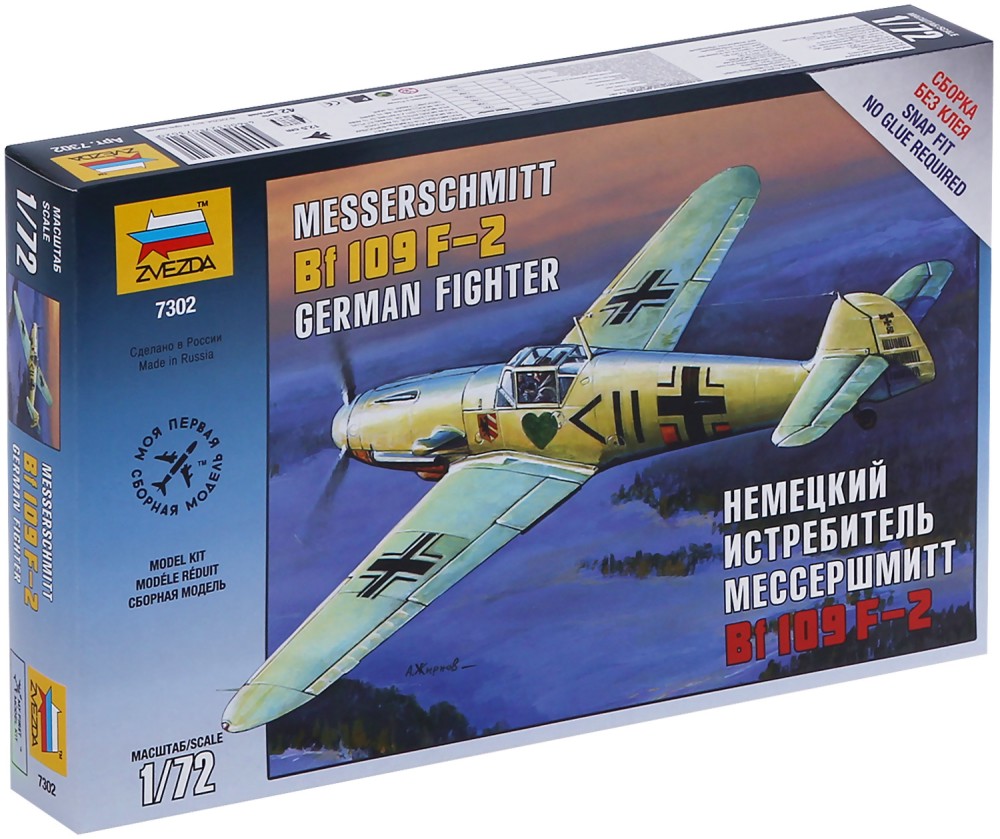   - Messerschmitt Bf 109 F-2 -   - 