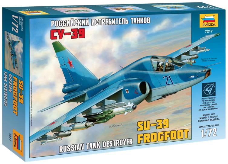 Руски противотанков изтребител - Су-39 Frogfoot - Сглобяем авиомодел - макет