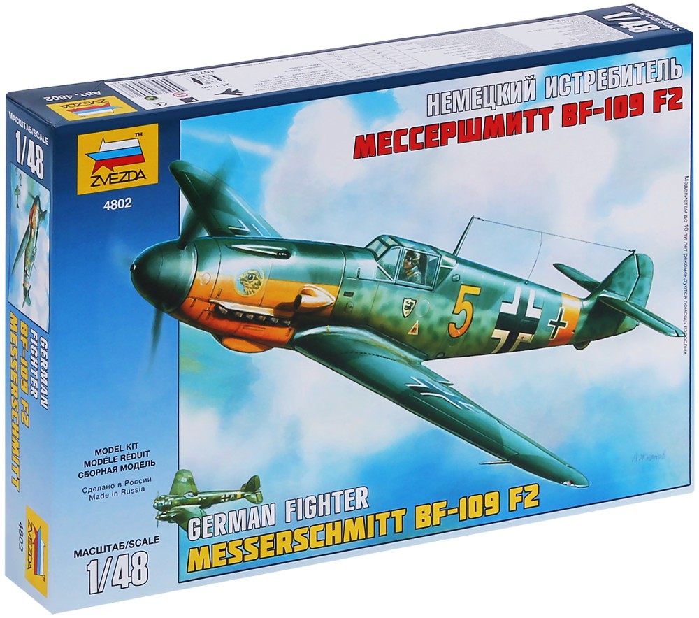   - Messerschmitt Bf 109 F-2 -   - 