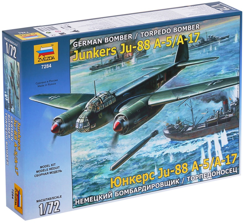   /  - Junkers JU-88 A-5/A-17 -   - 