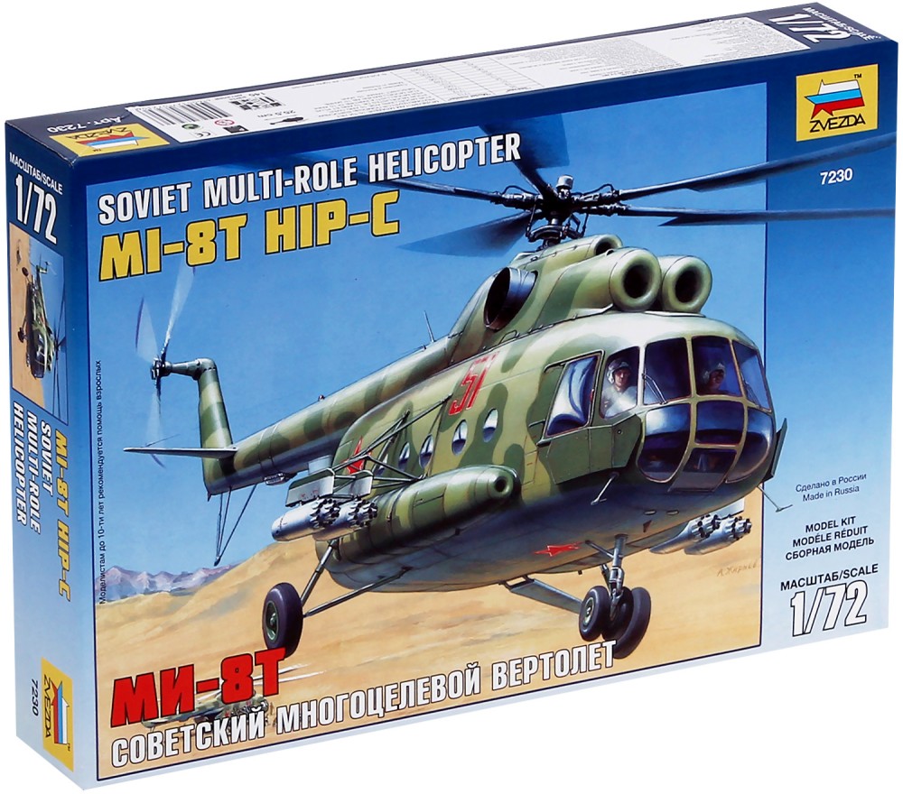    - MI-8T HIP-C -   - 