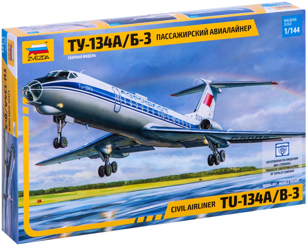 Пътнически самолет - Ту-134А/Б-3 - Сглобяем авиомодел - макет