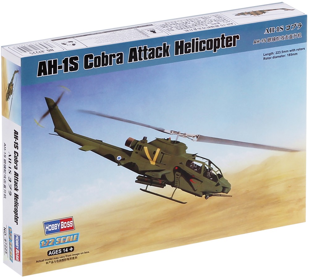 Военен хеликоптер - AH-1S Cobra Attack - Сглобяем авиомодел - макет