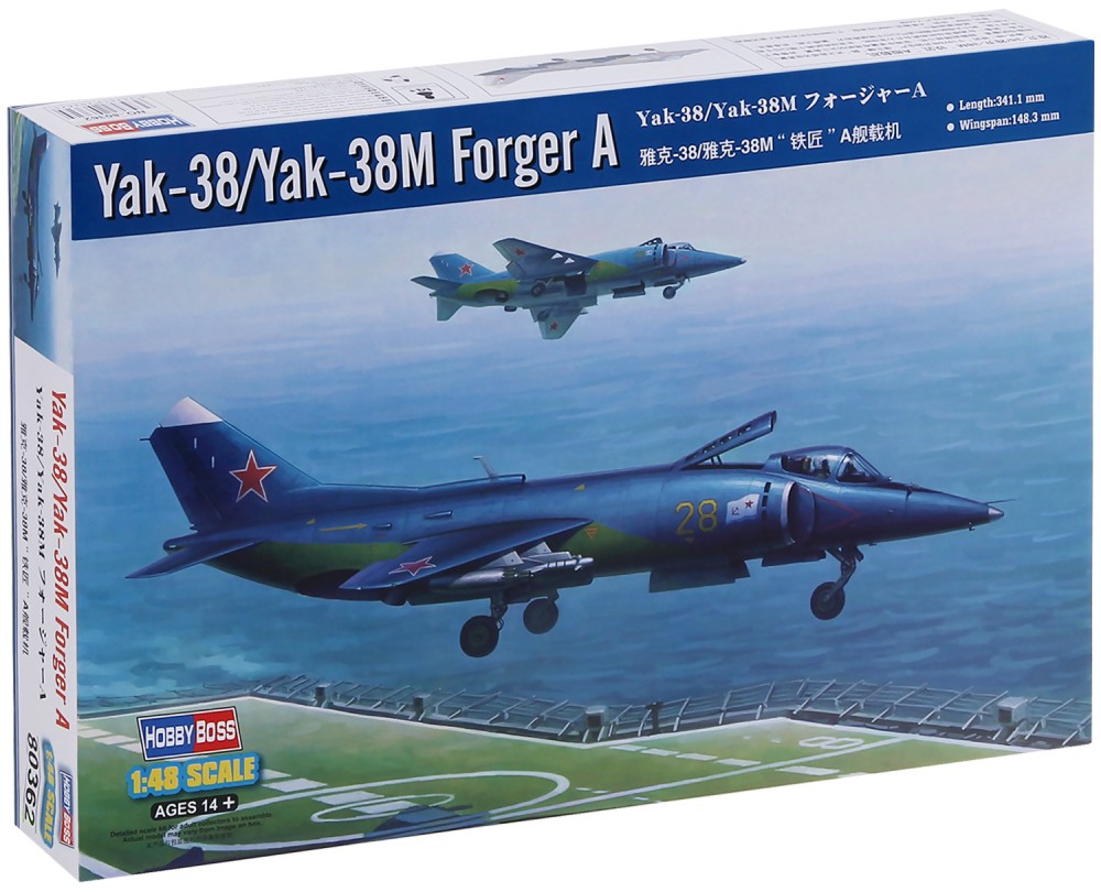  - Yak-38/Yak-38M Forger A -   - 
