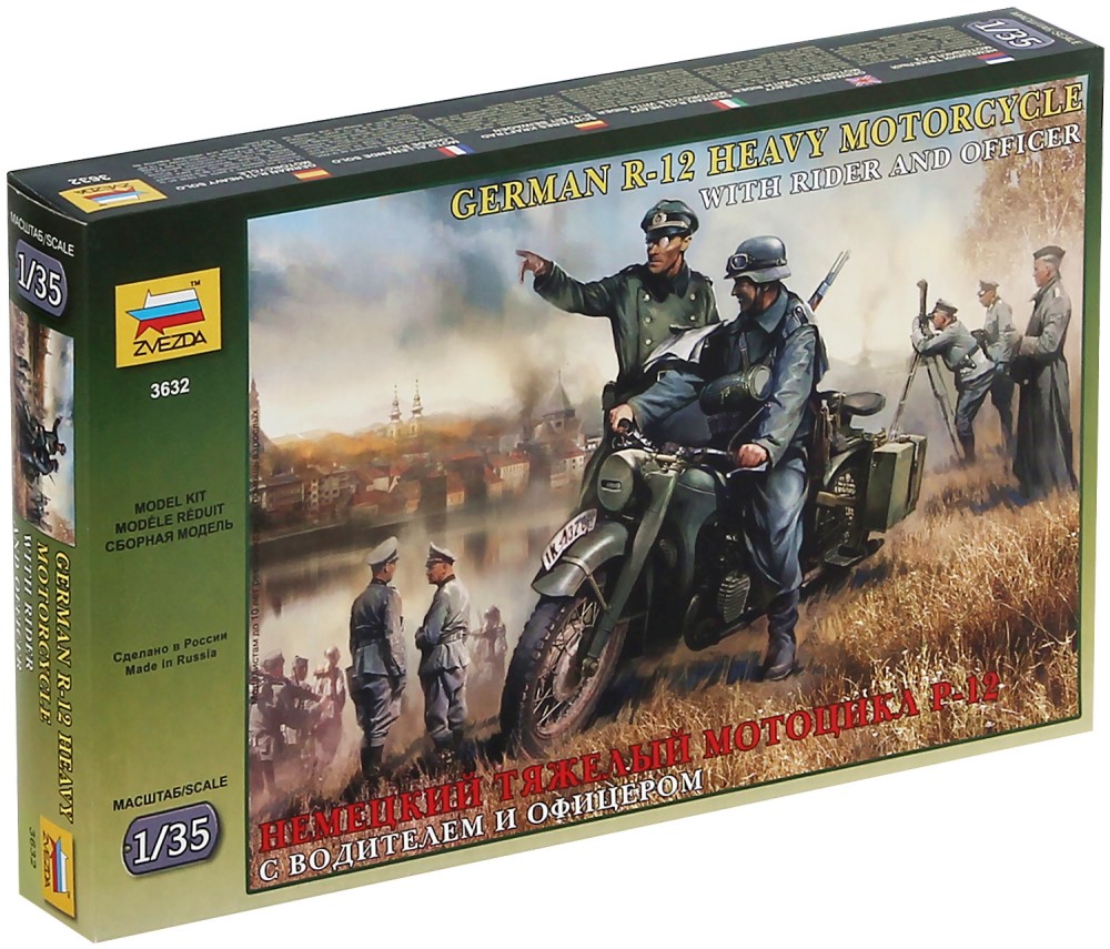 ������ ����� - BMW R-12 � ������������� � ������ - �������� ����� - �����