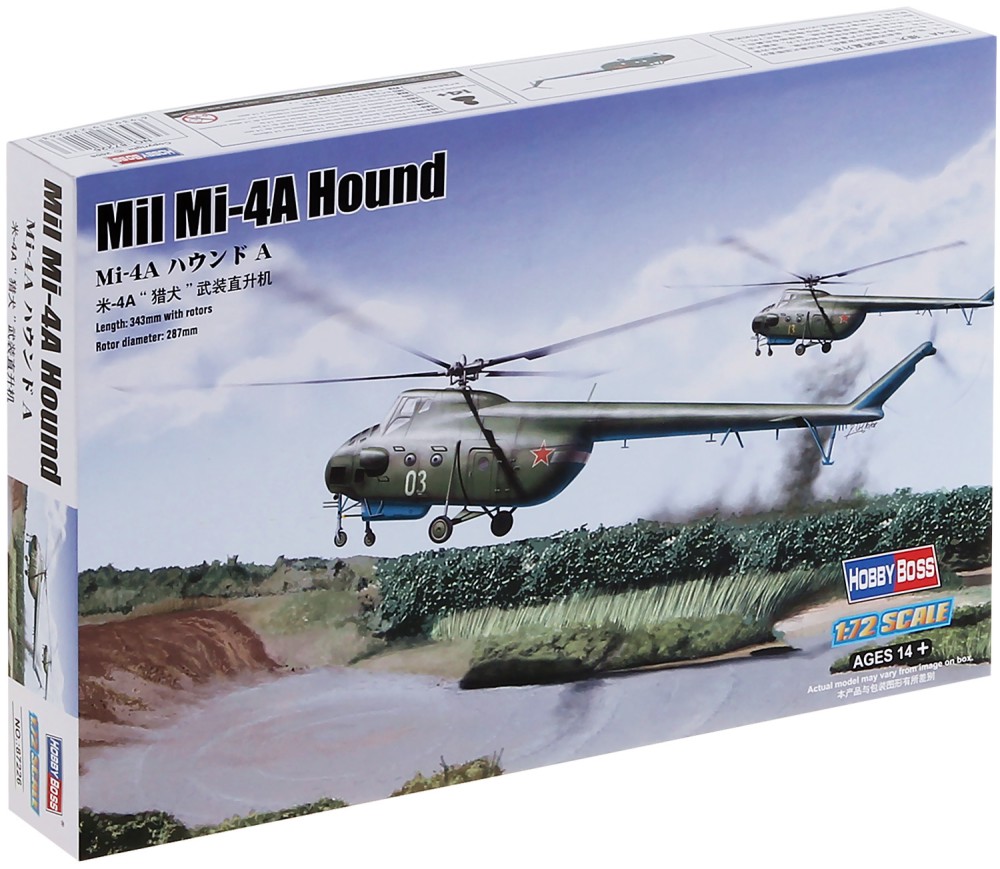   - Mil Mi-4A Hound -   - 