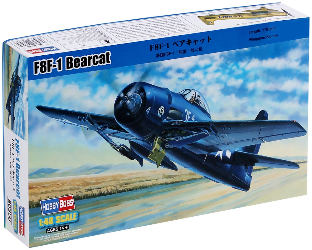   - F8F-1 "Bearcat" -   - 