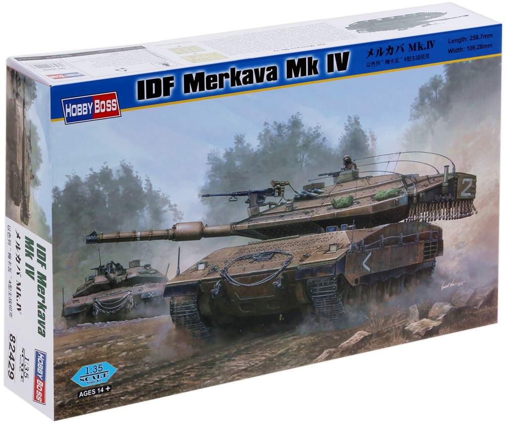   - Merkava Mk IV -   - 