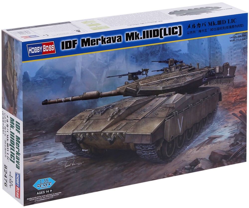  - IDF Merkava Mk. IIID (LIC) -   - 