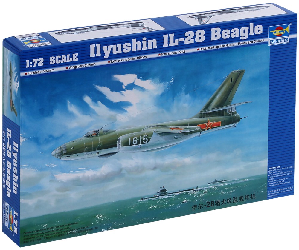   - Ilyshin - IL-28 Beagle -   - 