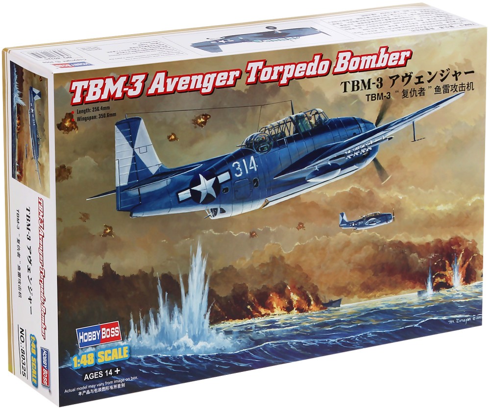  - TBM-3 Avenger Torpedo -   - 