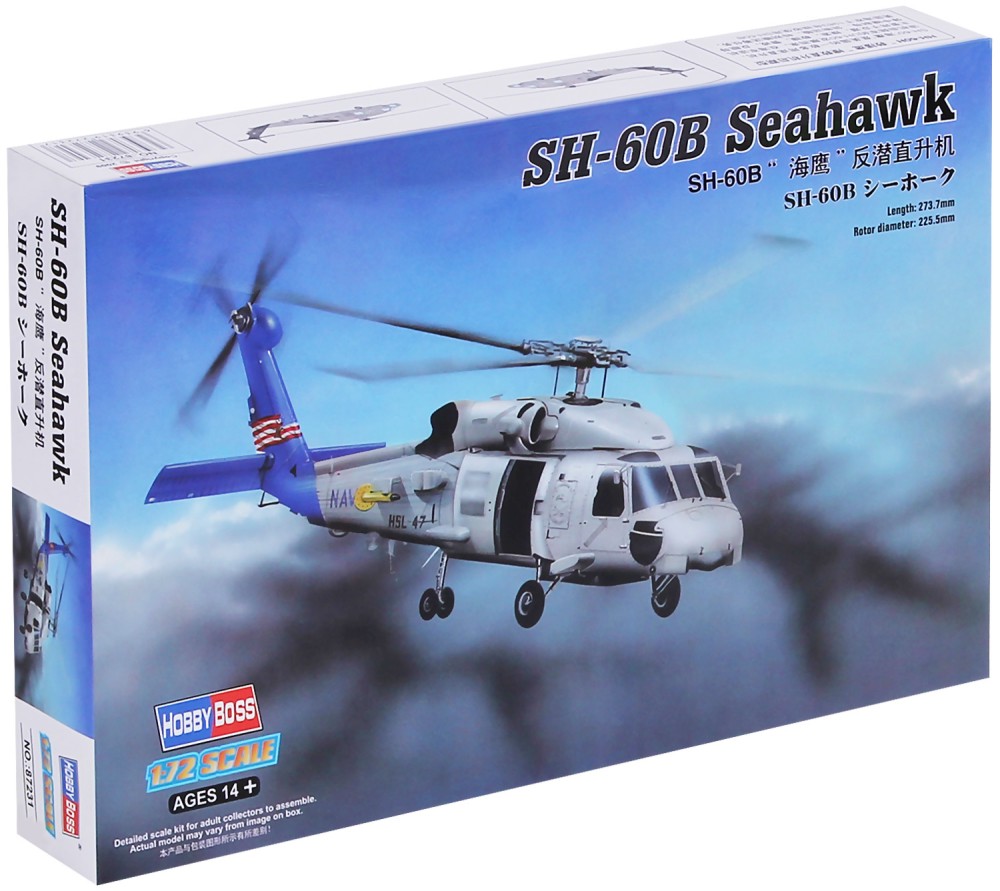   - SH-60B Seahawk -   - 