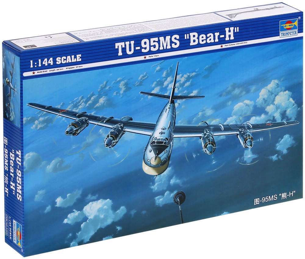    - TU-95MS "Bear-H" -   - 