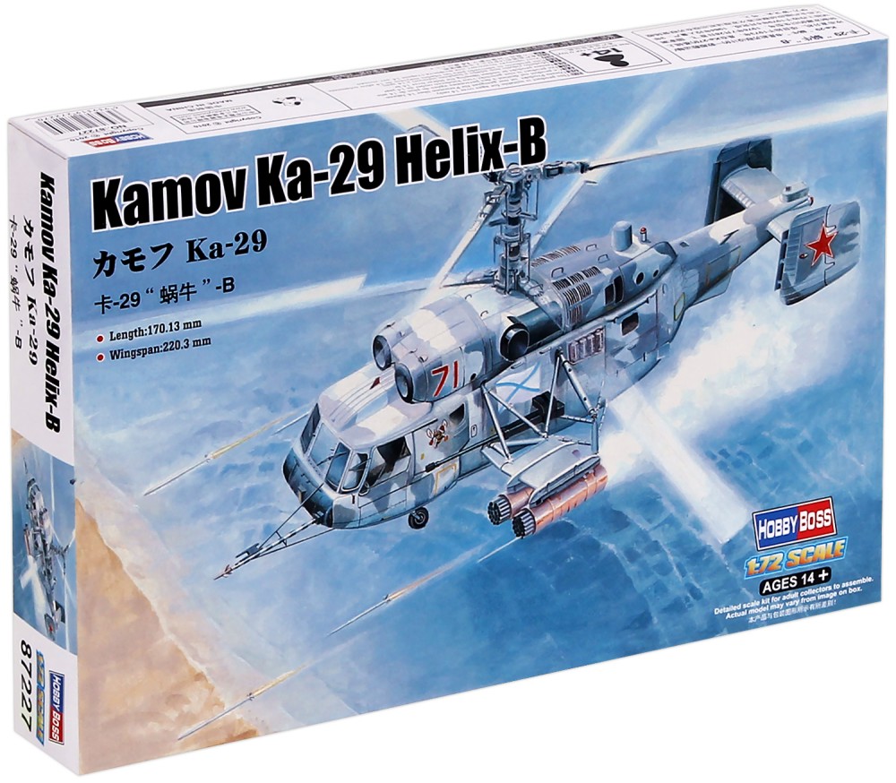   - Kamov Ka-29 Helix-B -   - 