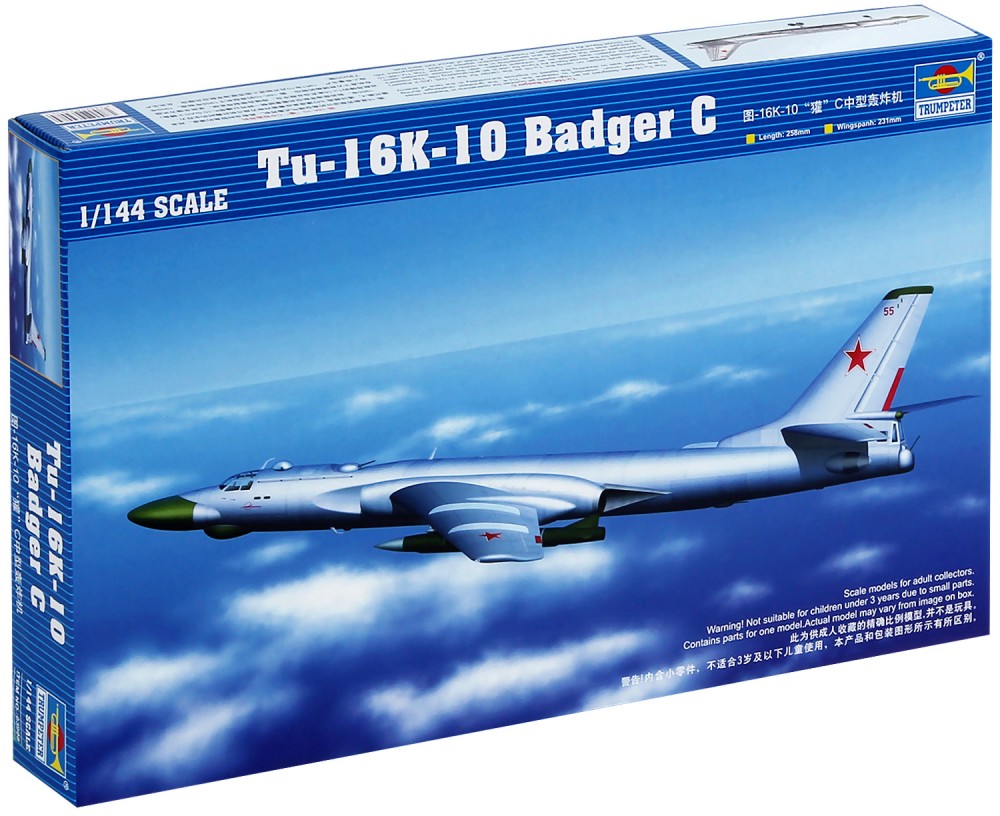  - TU-16K-10 Badger C -   - 