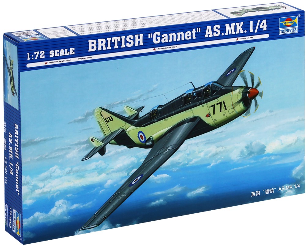Британски военен самолет - Fairey Gannet AS Mk.1/4 - Сглобяем авиомодел - макет