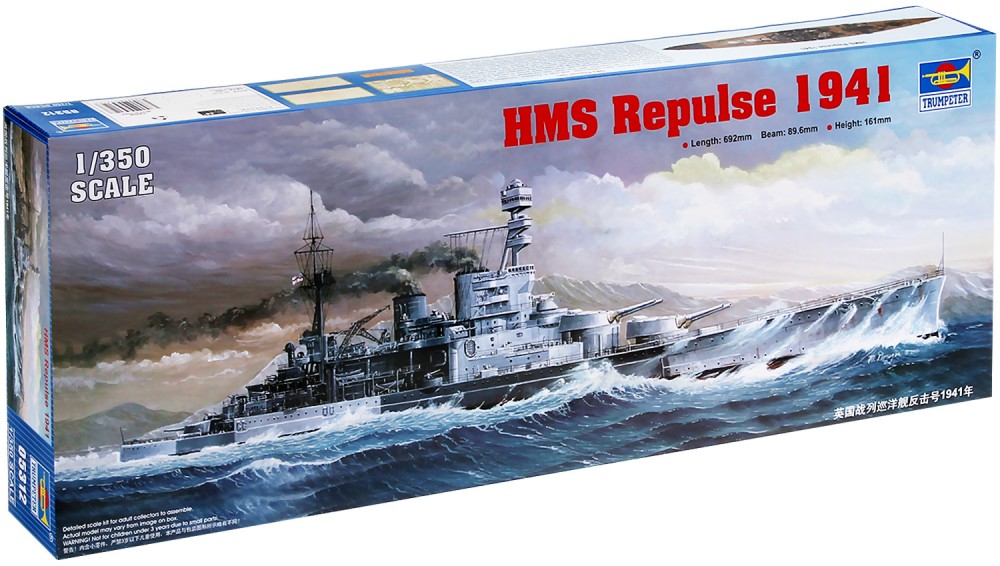   - HMS Repulse -   - 