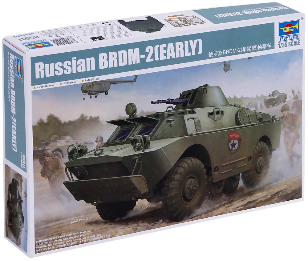    - BRDM-2 -   - 