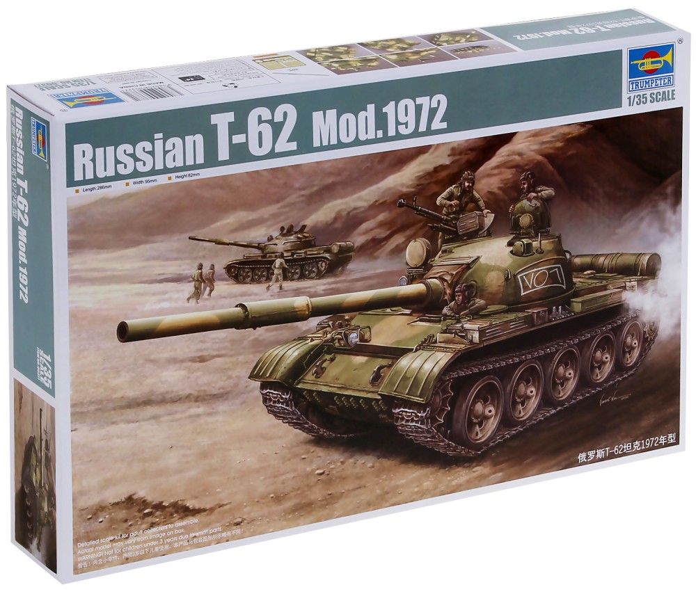 Руски танк - T-62 - Сглобяем модел - макет