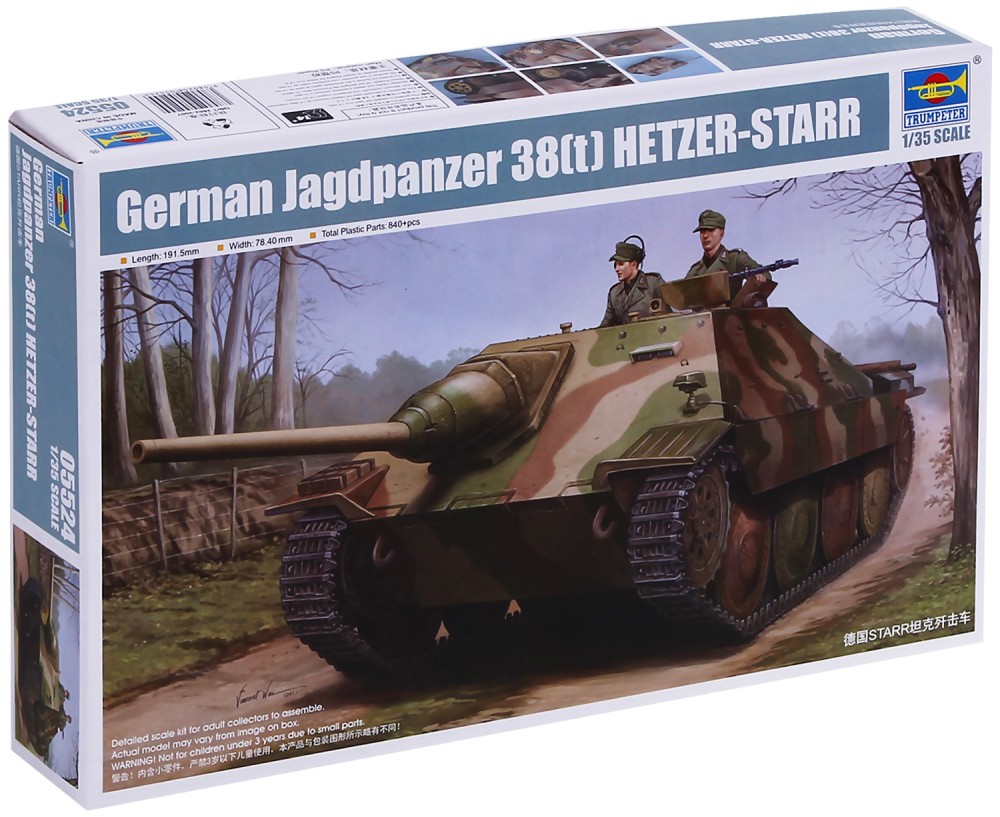 Немско самоходно противотанково оръдие - Jagdpanzer 38 "Hetzer-Starr" - Сглобяем модел - макет