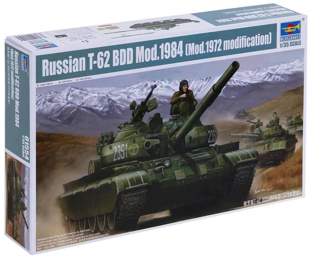 Съветски танк - T-62 - Сглобяем модел - макет