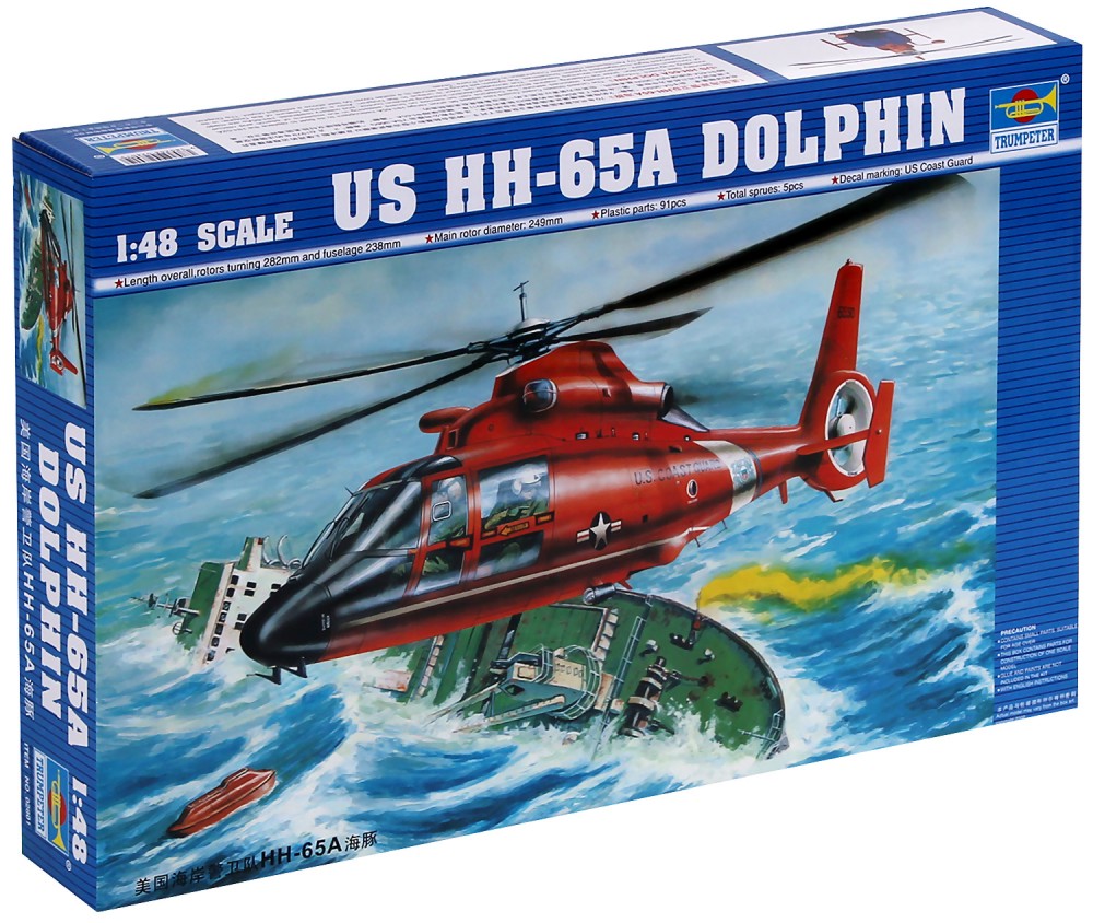   - US HH-65A Dolphin -   - 