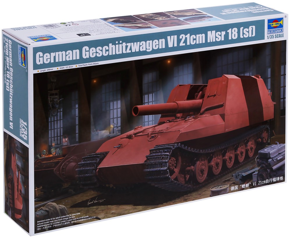 Немско самоходно артилерийско оръдие - Geschutzwagen VI 21 cm Mrs 18 - Сглобяем модел - макет