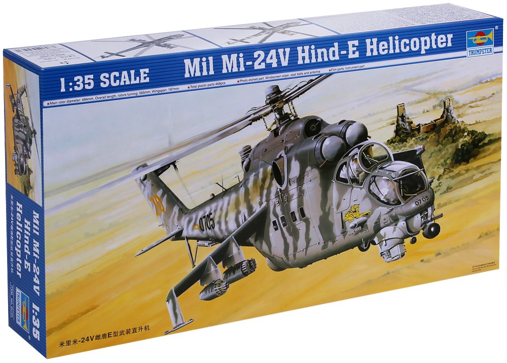   - Mil Mi-24V Hind-E -   - 