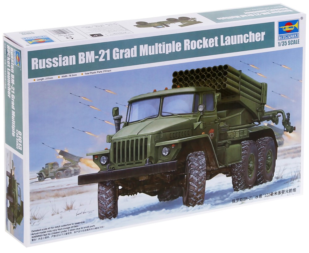      - BM-21 Grad -   - 