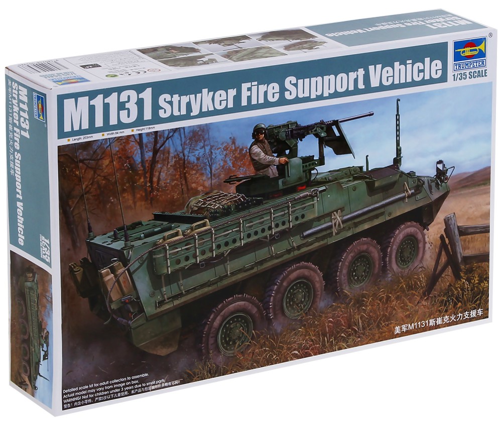   - M1131 -   - 