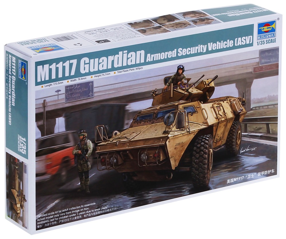    - M1117 Guardian -   - 