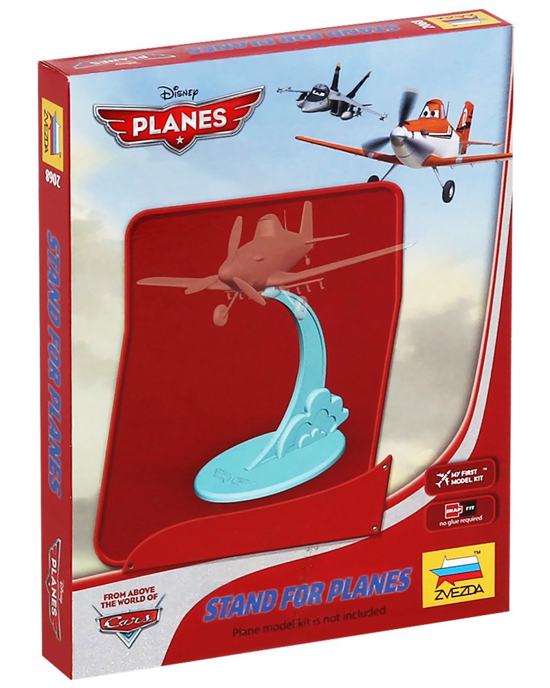 Поставка за самолети - От серията детски модели "Самолети" - макет