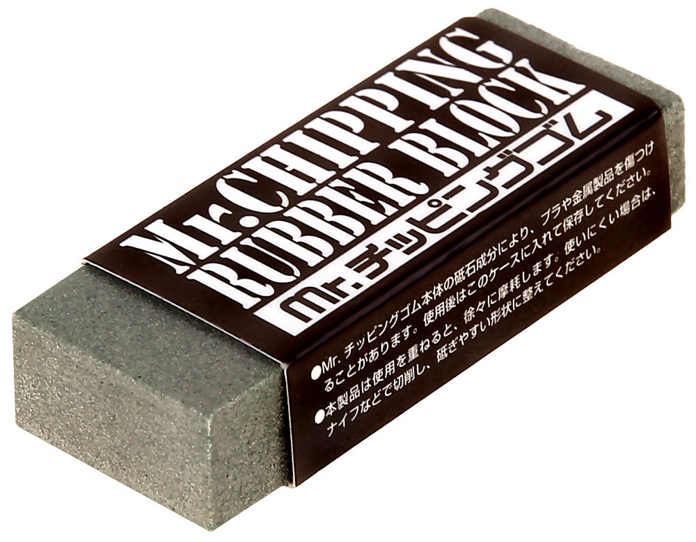   - Mr. Chipping Rubber Block -          - 