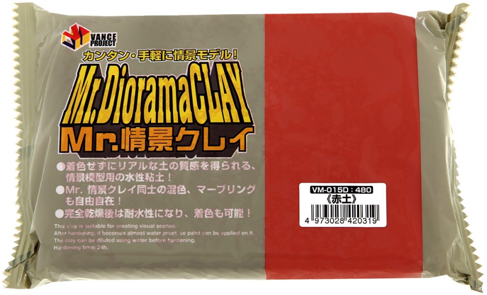        - Mr. Diorama Clay -   300 g - 