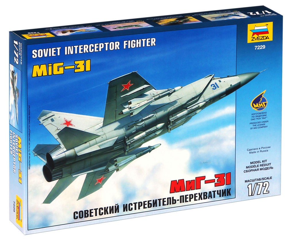 Съветски изтребител - MIG-31 Съветски изтребител - MIG-31 - Сглобяем авиомодел - макет