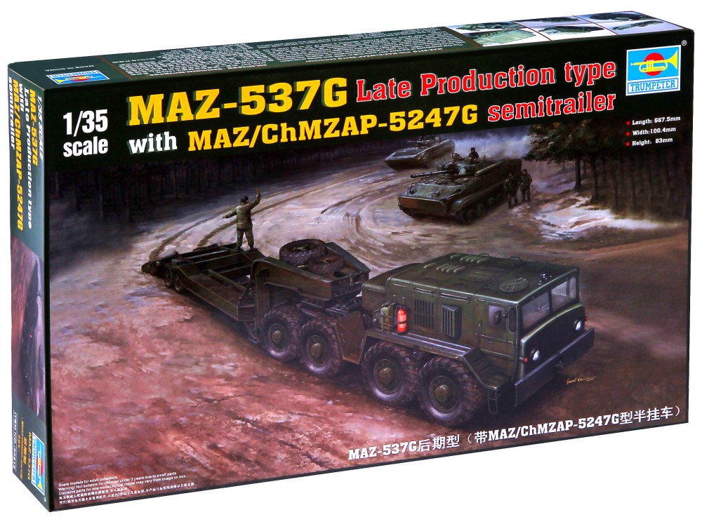 Танков транспортьор - MAZ-537G с полуремарке MAZ/ChMZAP-5247G - Сглобяем модел - макет