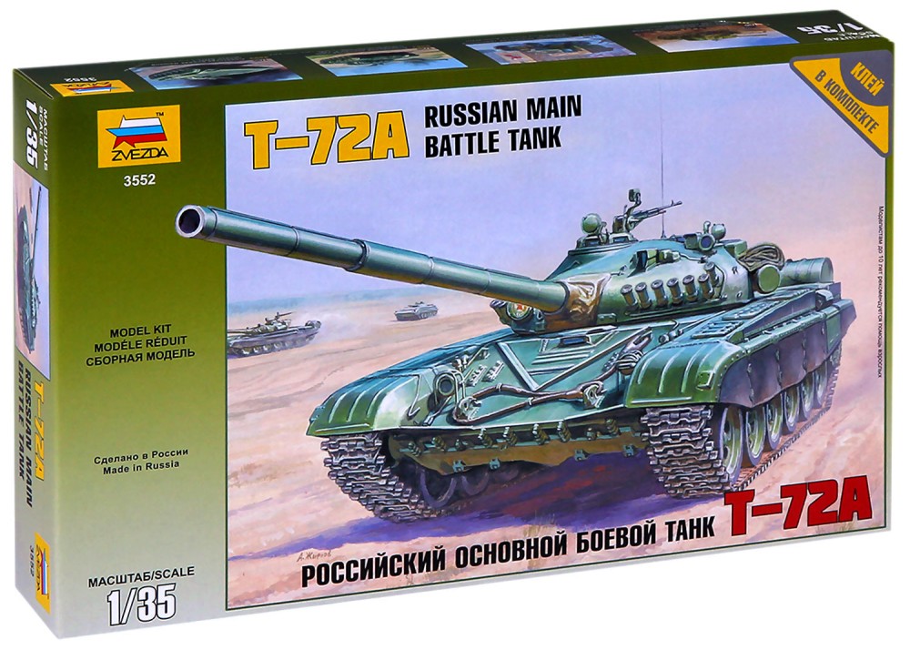     - T-72A -   - 