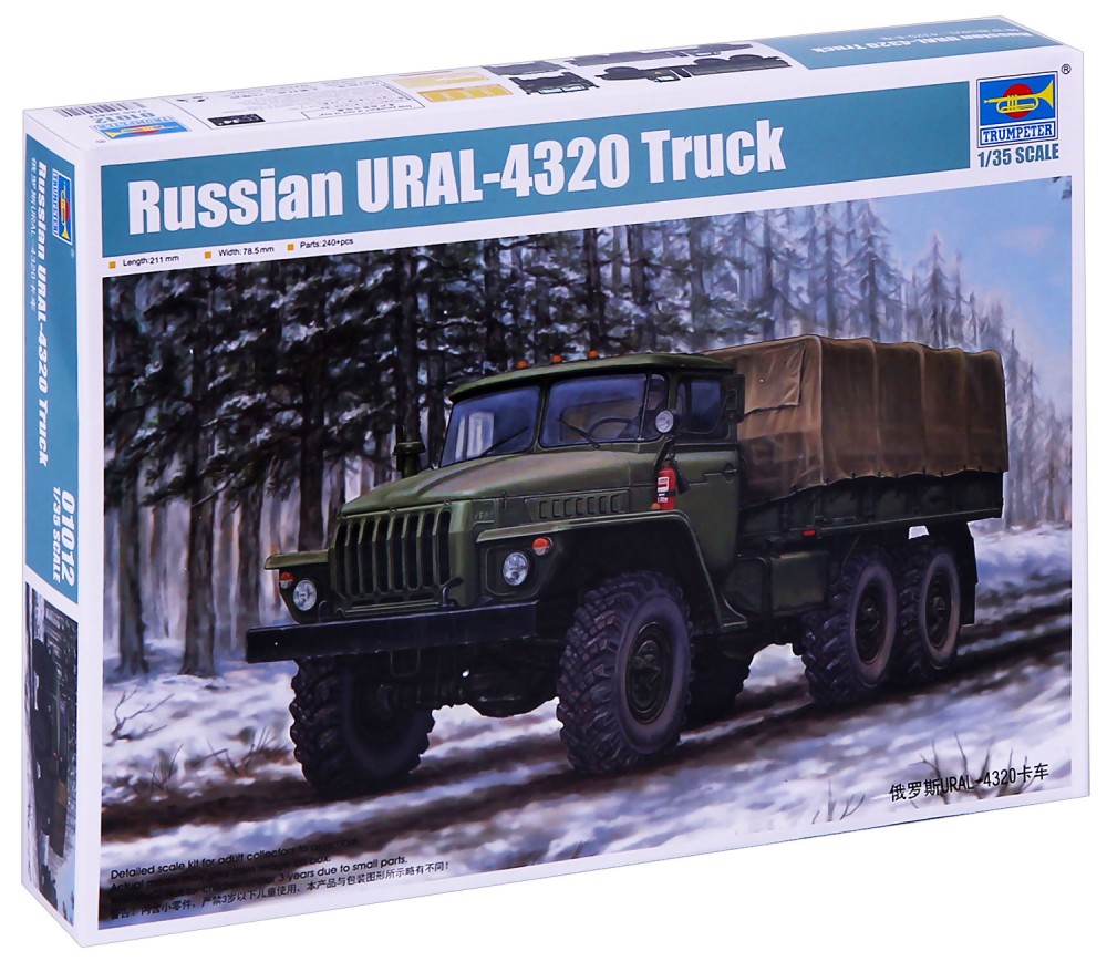   - Ural-4320 -   - 