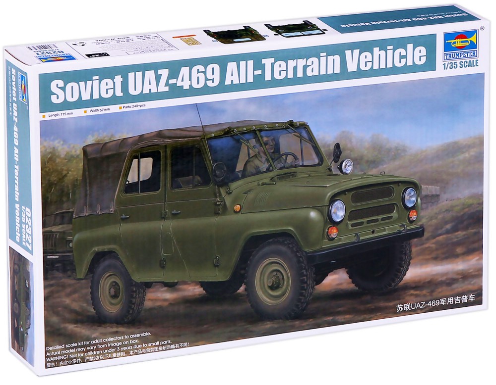 �������� ������ ���� - UAZ-469 - �������� ����� - �����