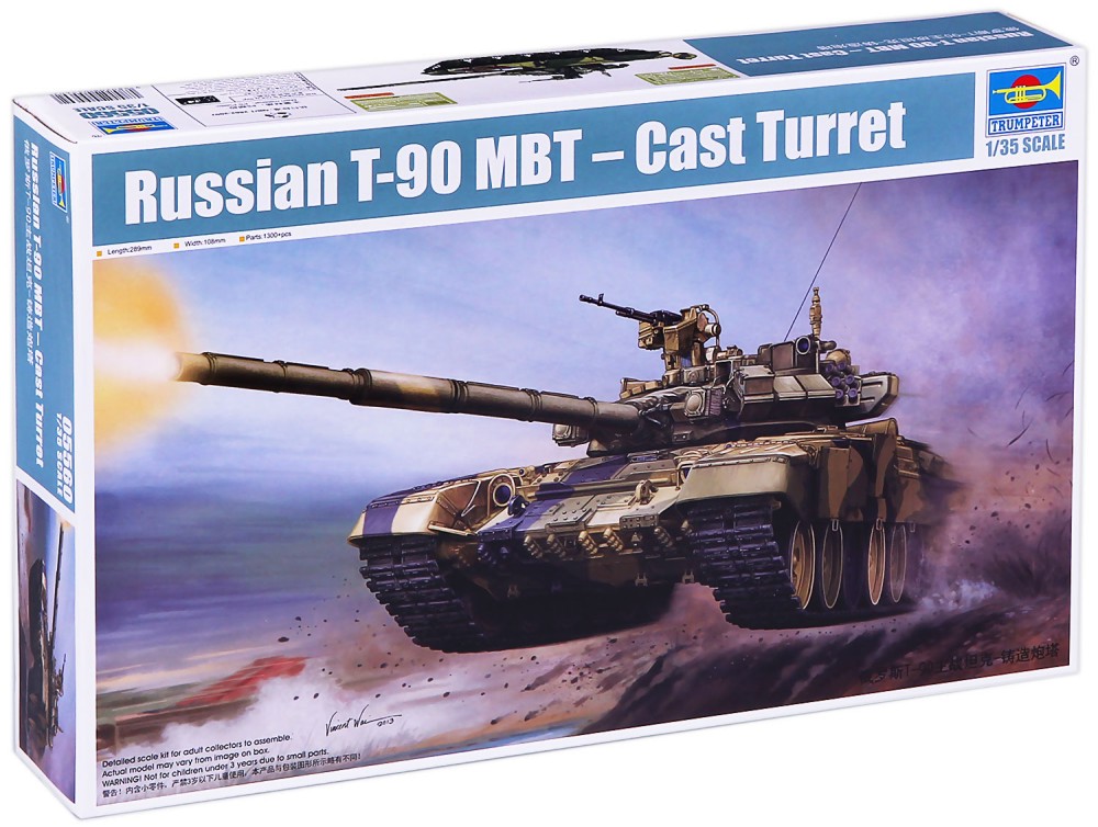   - T-90 MBT -   - 